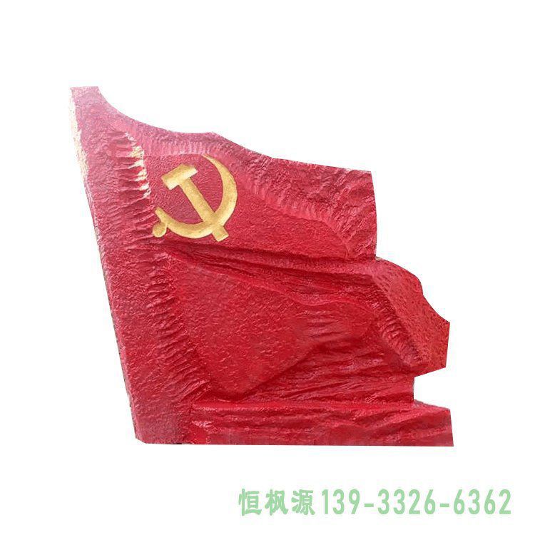 旗帜不锈钢抽象雕塑