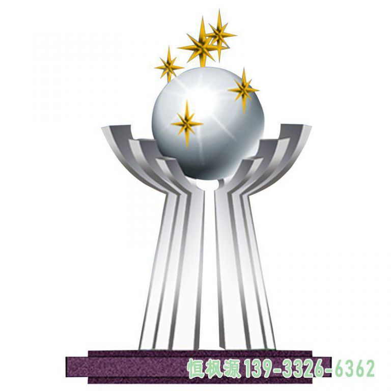 地球不锈钢校园雕塑