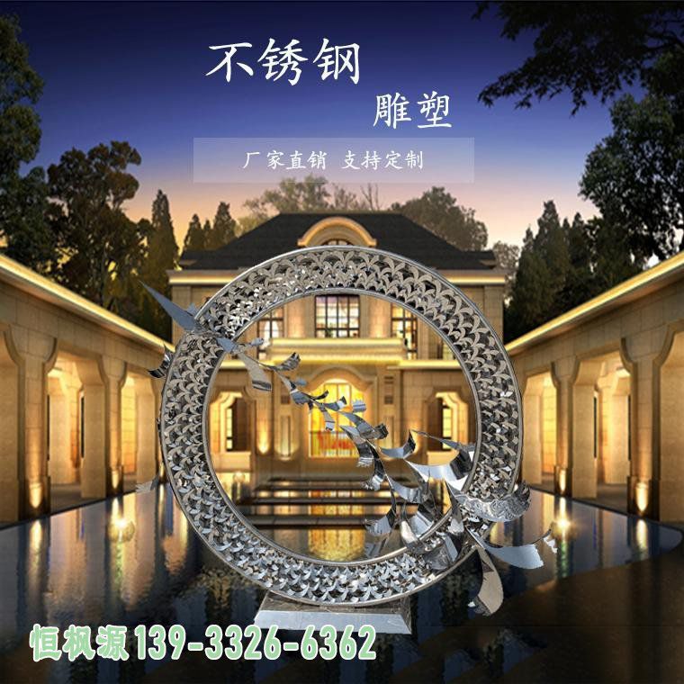 大雁不锈钢动物雕塑