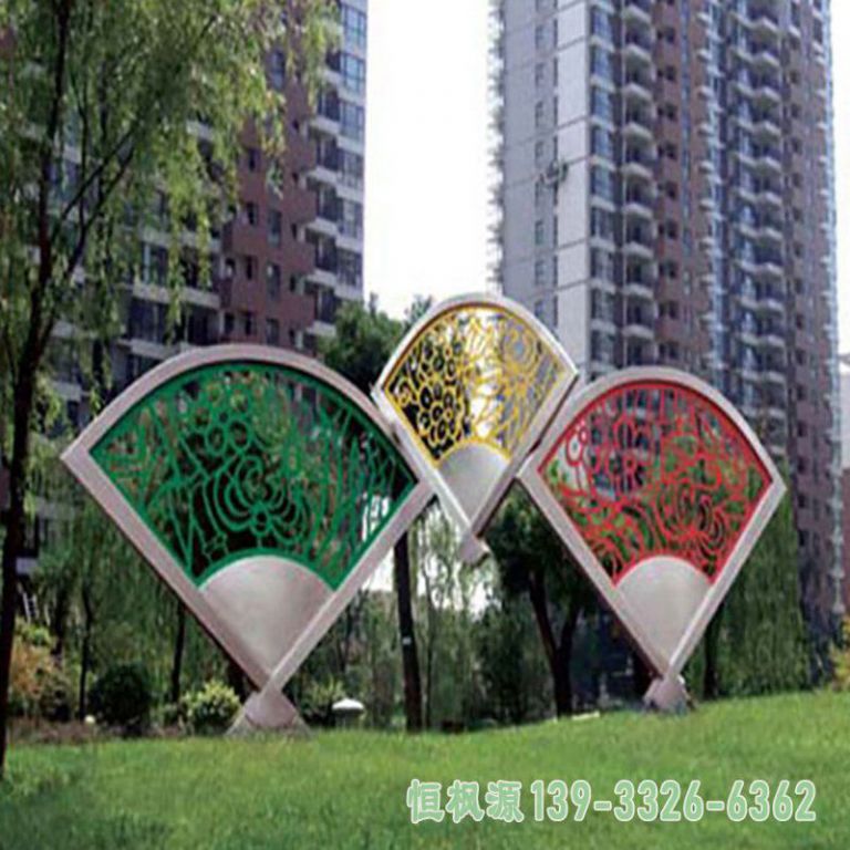 扇子不锈钢景观雕塑