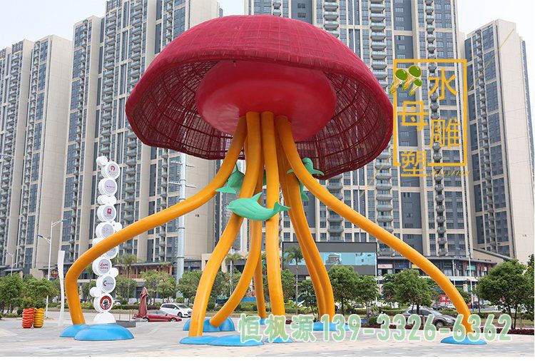 水母不锈钢小区雕塑