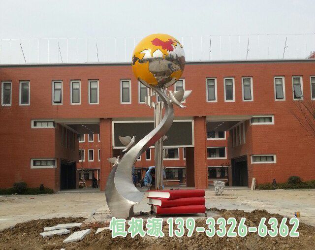 地球不锈钢公园雕塑