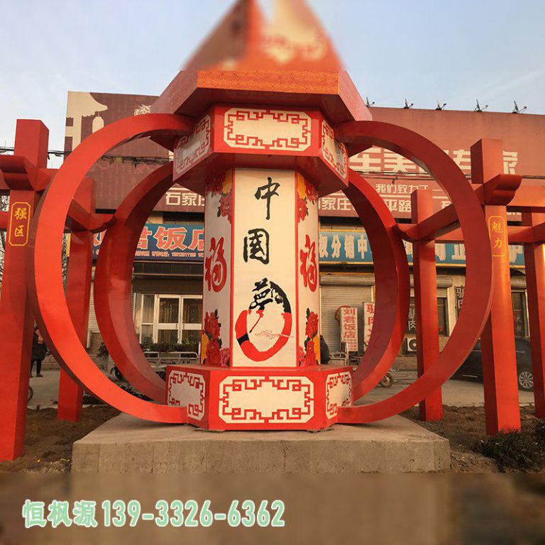 中国梦不锈钢公园雕塑