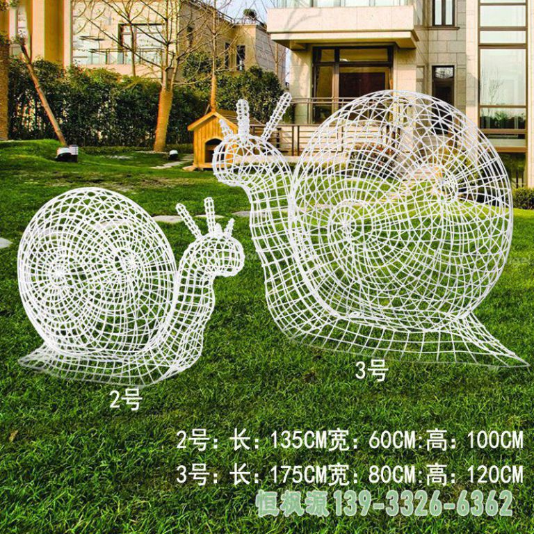 蜗牛不锈钢小区雕塑
