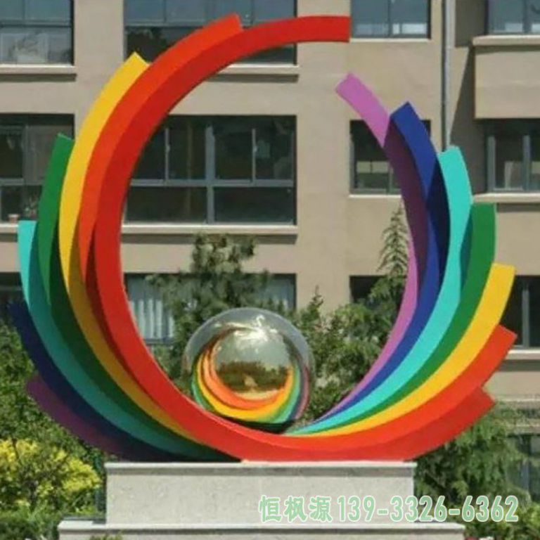 彩虹不锈钢公园雕塑