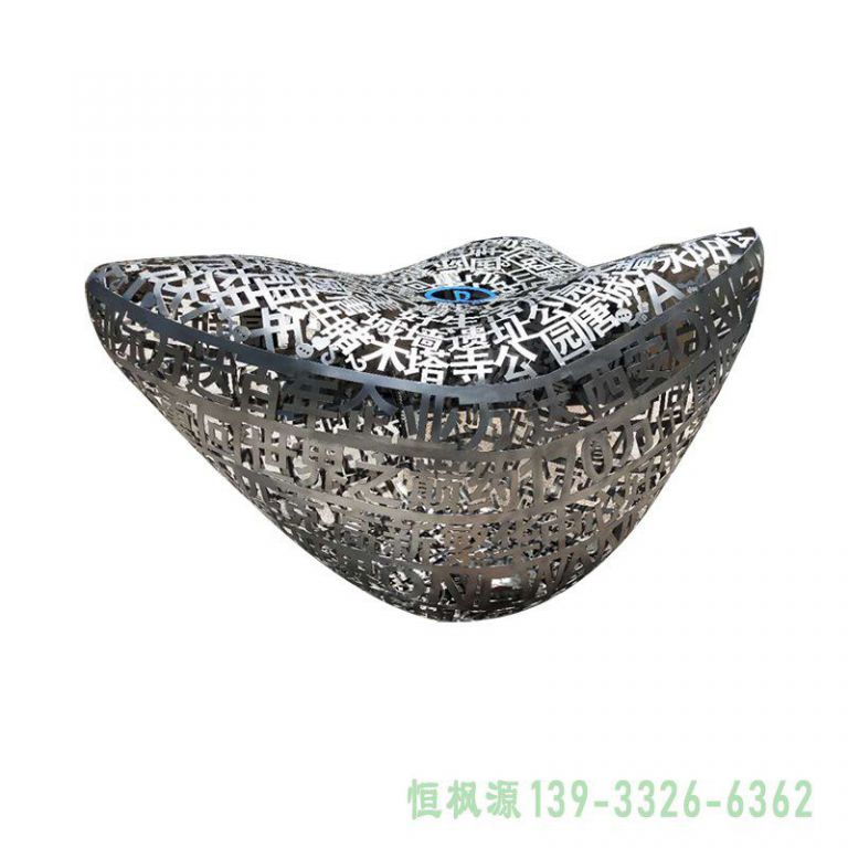 元宝不锈钢景观雕塑