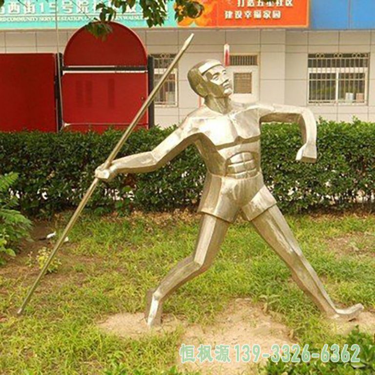 标枪不锈钢广场雕塑