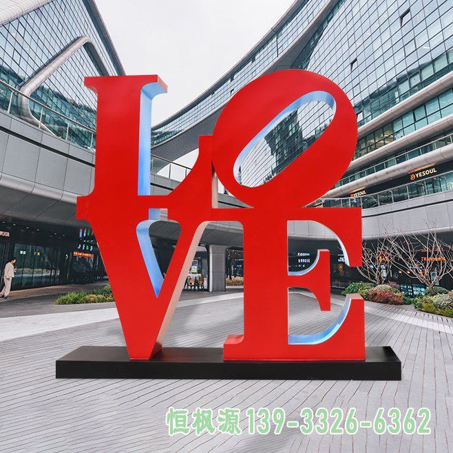 字母不锈钢城市雕塑