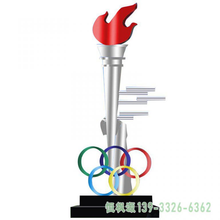 圣火不锈钢公园雕塑