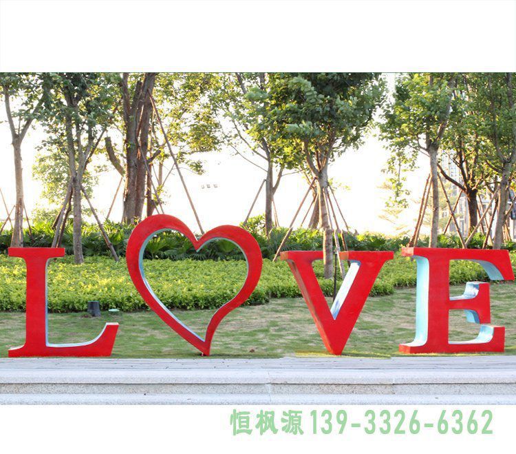 字母不锈钢广场雕塑