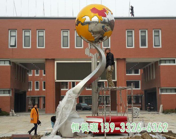 地球不锈钢校园雕塑