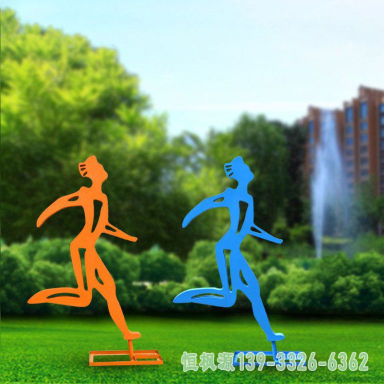 跑步不锈钢小区雕塑