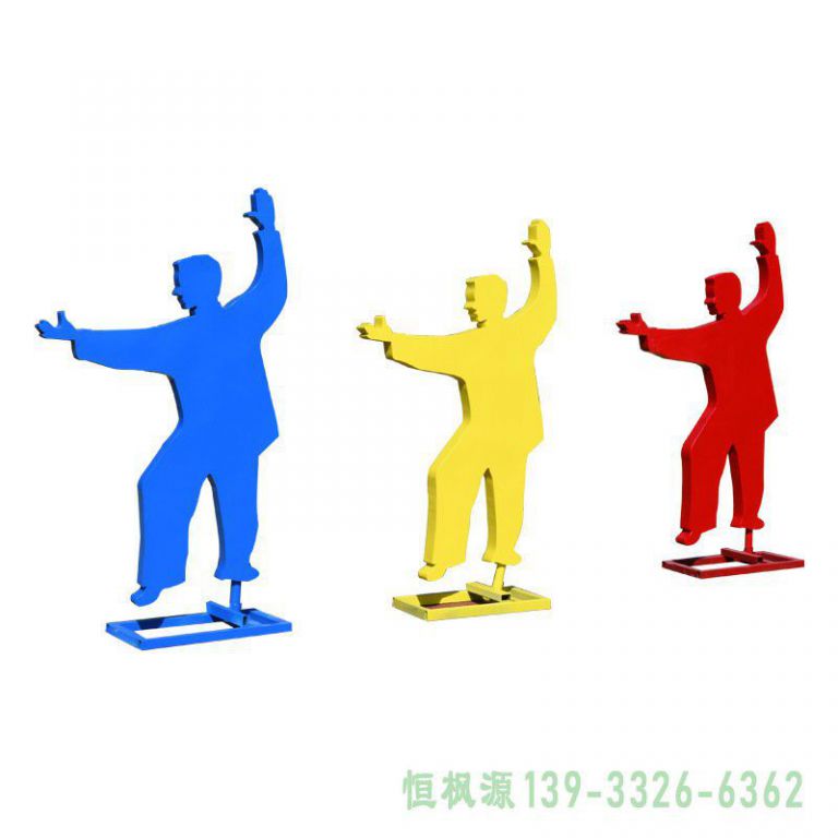 打太极不锈钢景观雕塑