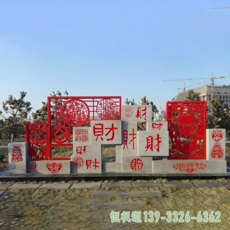 剪纸不锈钢都市雕塑