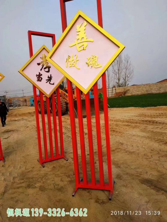 中国梦不锈钢园林雕塑