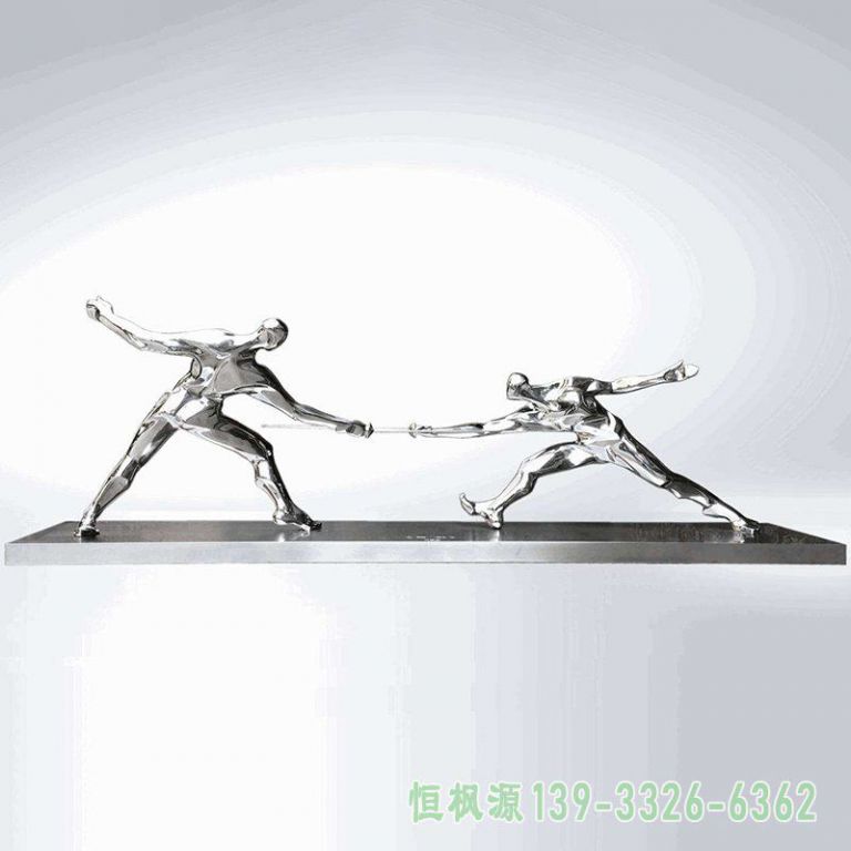 击剑不锈钢艺术雕塑
