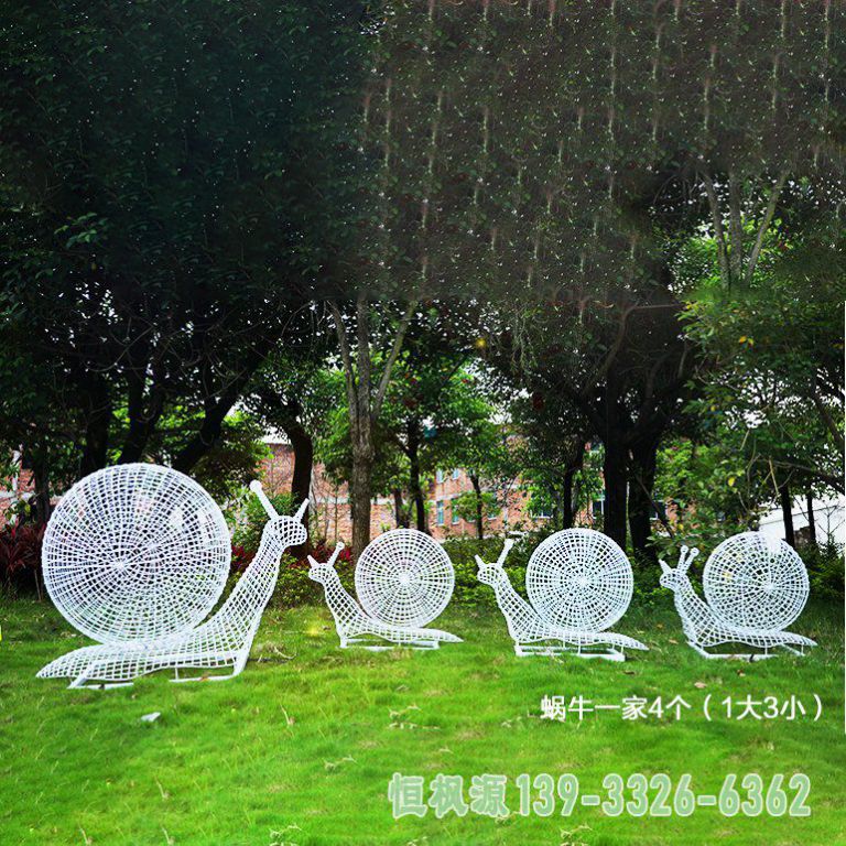 蜗牛不锈钢艺术雕塑