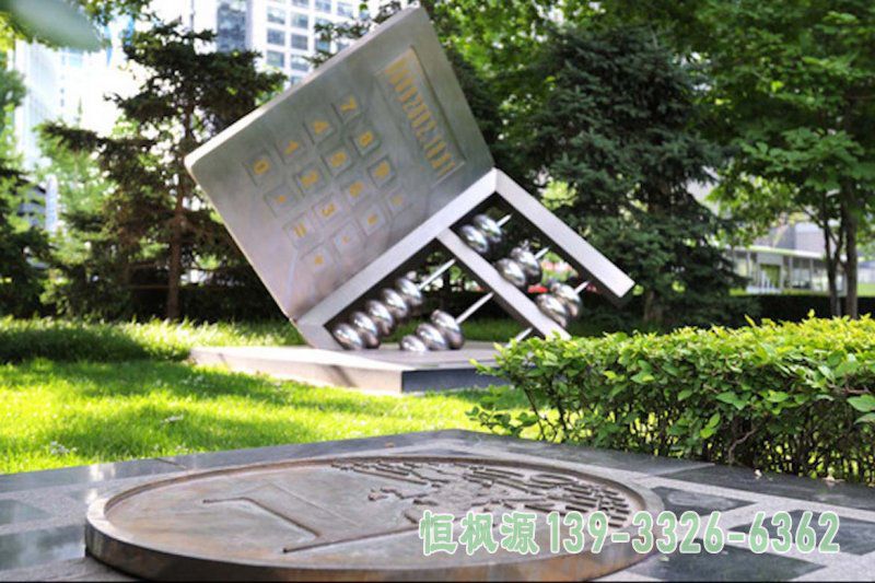算盘不锈钢抽象雕塑