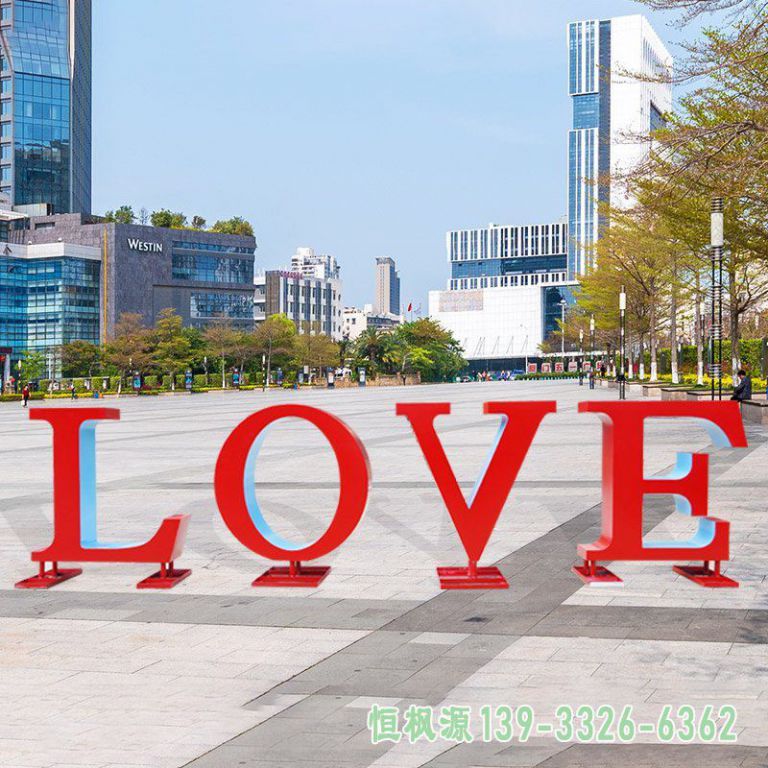 字母不锈钢城市雕塑