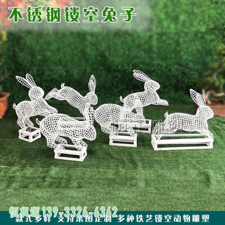 镂空兔子不锈钢艺术雕塑