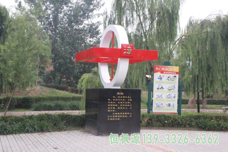 法制不锈钢公园雕塑