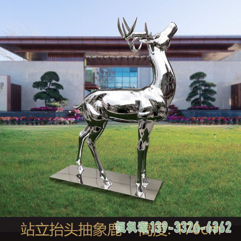 站立抽象鹿不锈钢雕塑