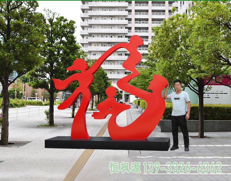 抽象福字不锈钢景观雕塑