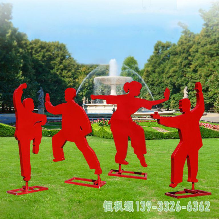 打太极不锈钢艺术雕塑
