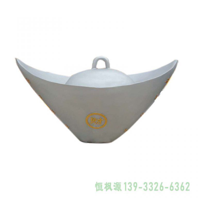元宝不锈钢艺术雕塑