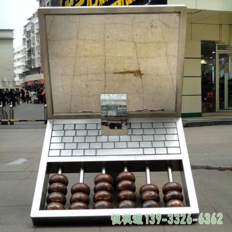 广场算盘不锈钢景观雕塑