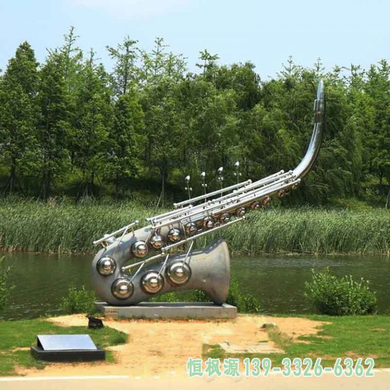 萨克斯不锈钢园林雕塑