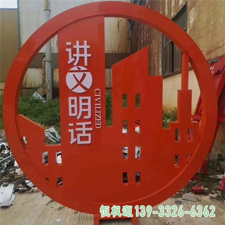 学校旗帜不锈钢雕塑