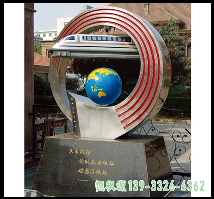 公园地球不锈钢雕塑