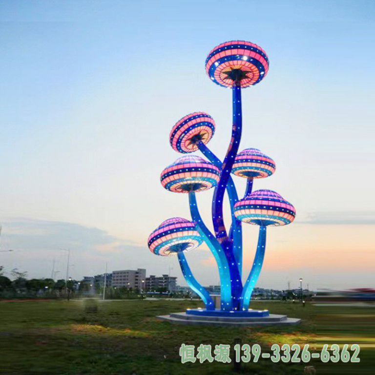 园林蘑菇不锈钢景观雕塑