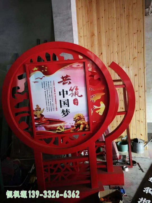 广场不锈钢中国梦雕塑