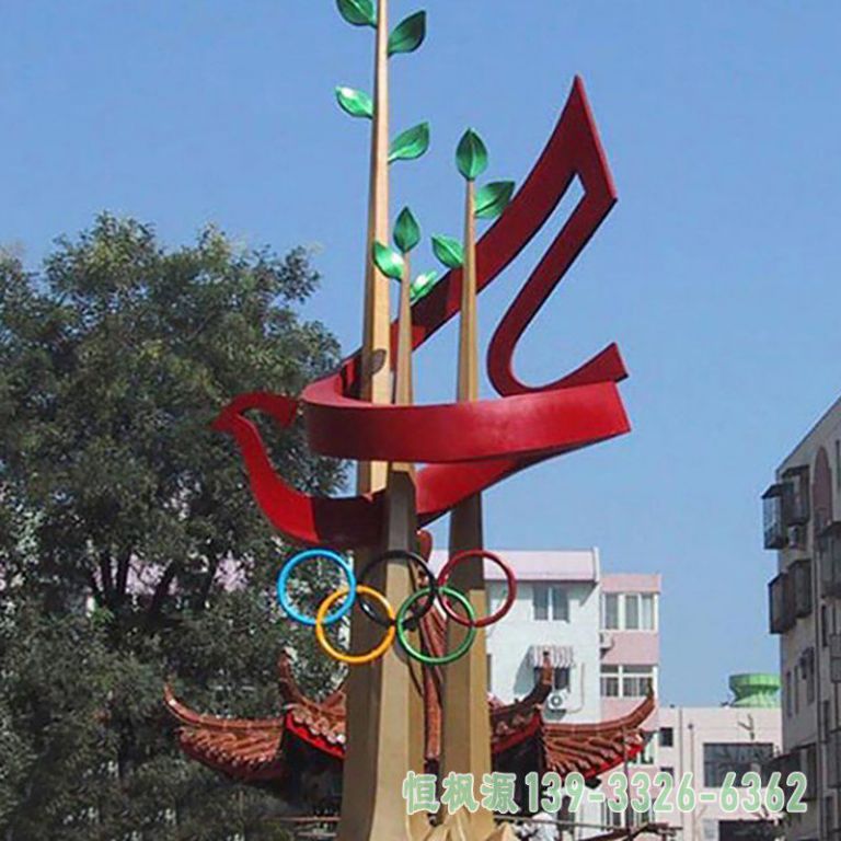 奥运五环公园不锈钢雕塑