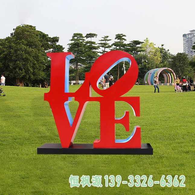 不锈钢园林字母景观雕塑