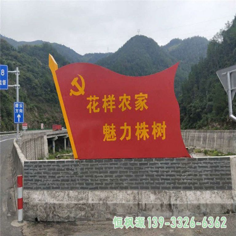 不锈钢旗帜园林雕塑