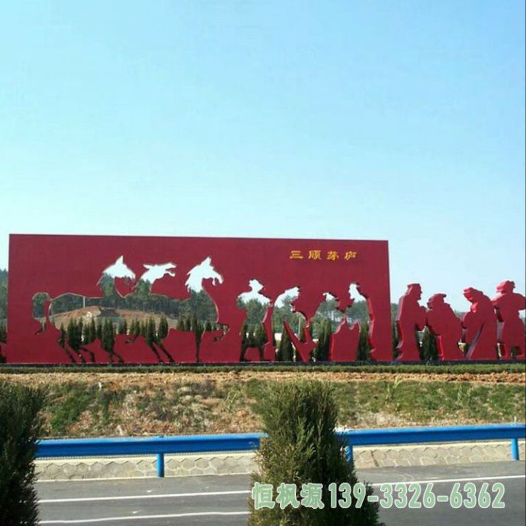 剪纸广场不锈钢景观雕塑