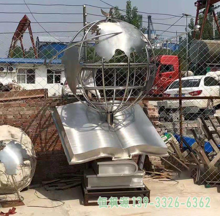地球仪不锈钢校园艺术雕塑