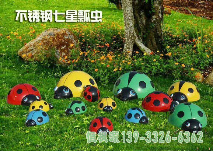 园林瓢虫不锈钢动物雕塑