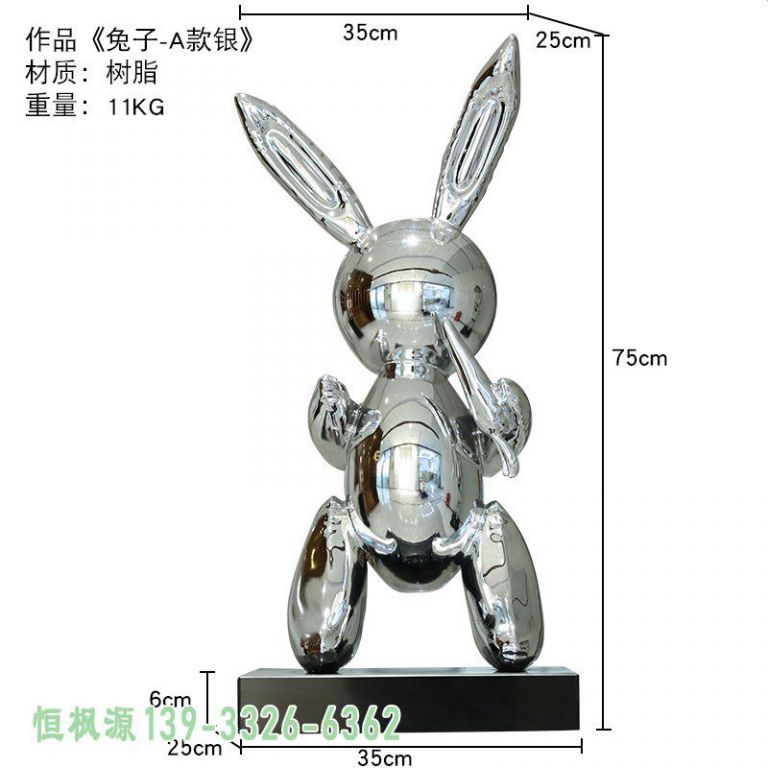镜面公园不锈钢兔子雕塑