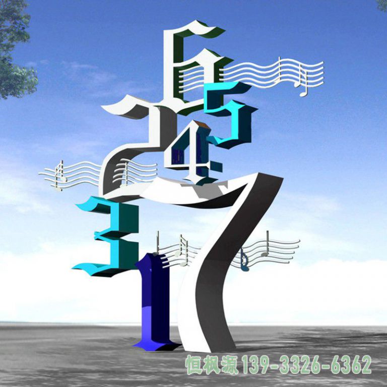 不锈钢公园数字景观雕塑