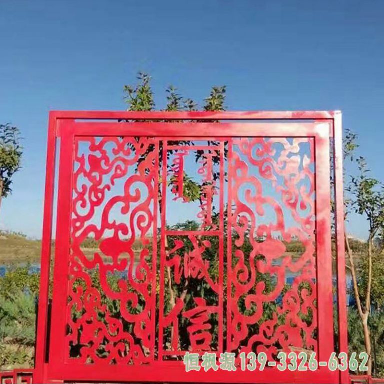 不锈钢剪纸公园景观雕塑