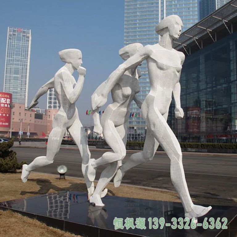 小区跑步不锈钢人物雕塑