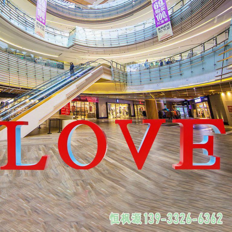不锈钢商场字母艺术雕塑