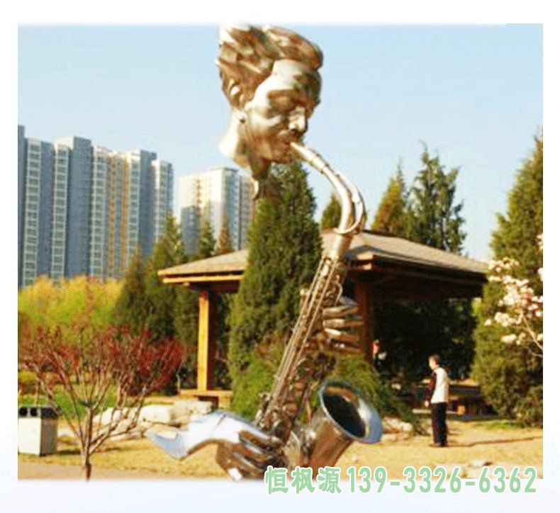 不锈钢园林萨克斯景观雕塑