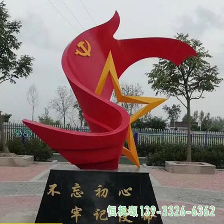 旗帜不锈钢广场抽象雕塑