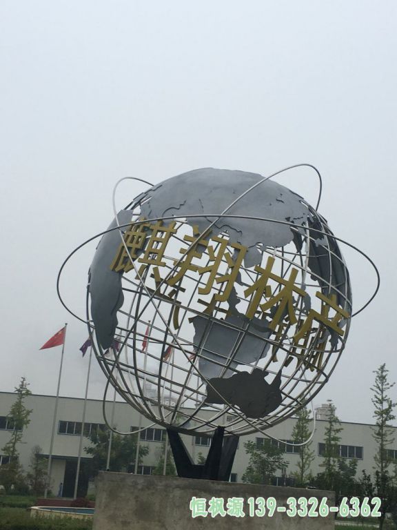 企业不锈钢地球仪抽象雕塑