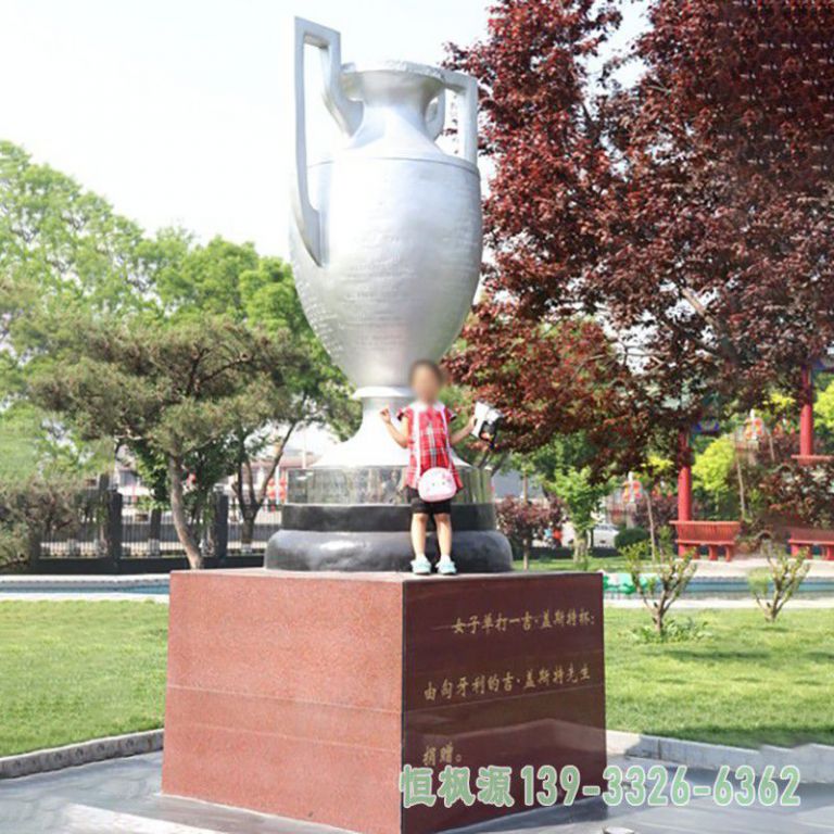不锈钢城市奖杯雕塑